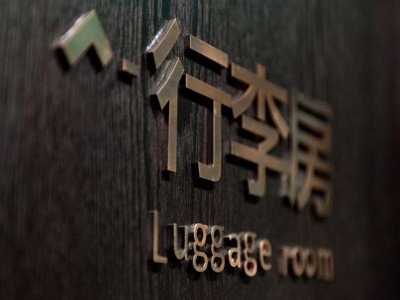 H Life Hotel Nanshan Branch Shenzhen Buitenkant foto